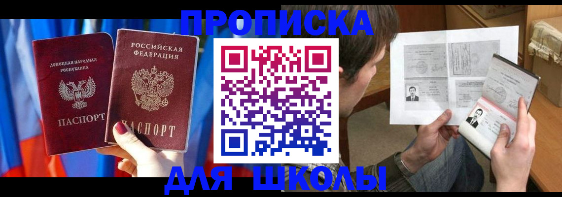 миграционный учет в Дигоре